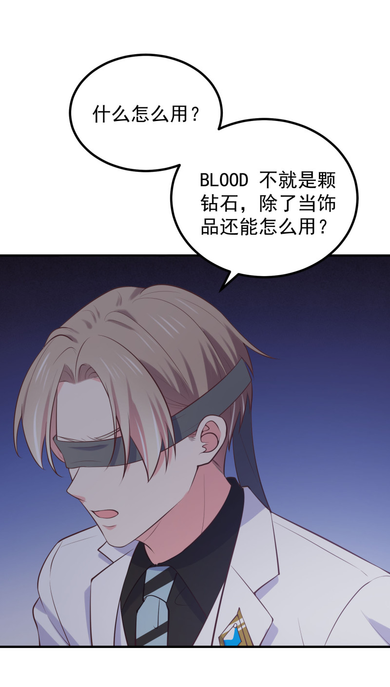 第101话 boss出现-第101话