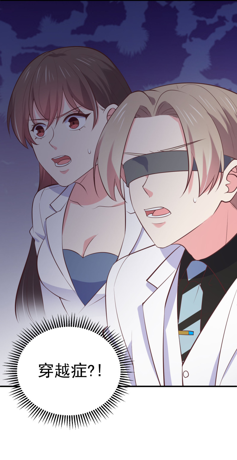 第101话 boss出现-第101话