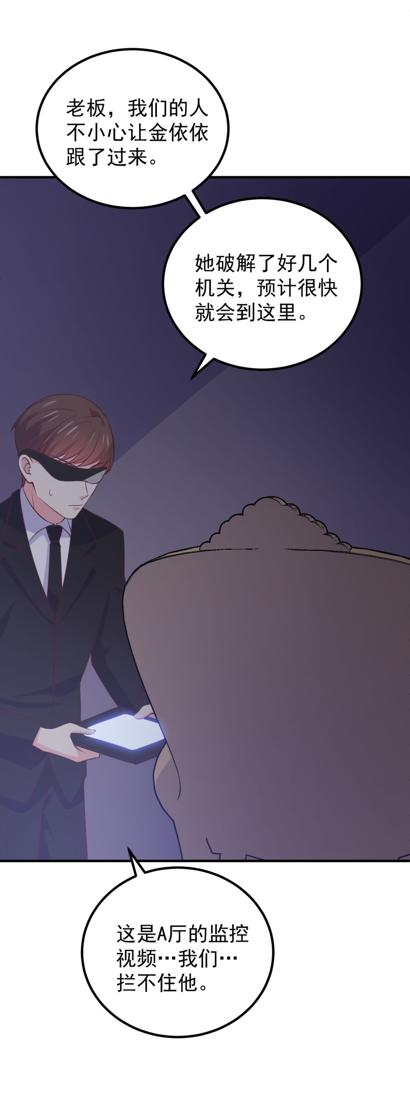 第101话 boss出现-第101话