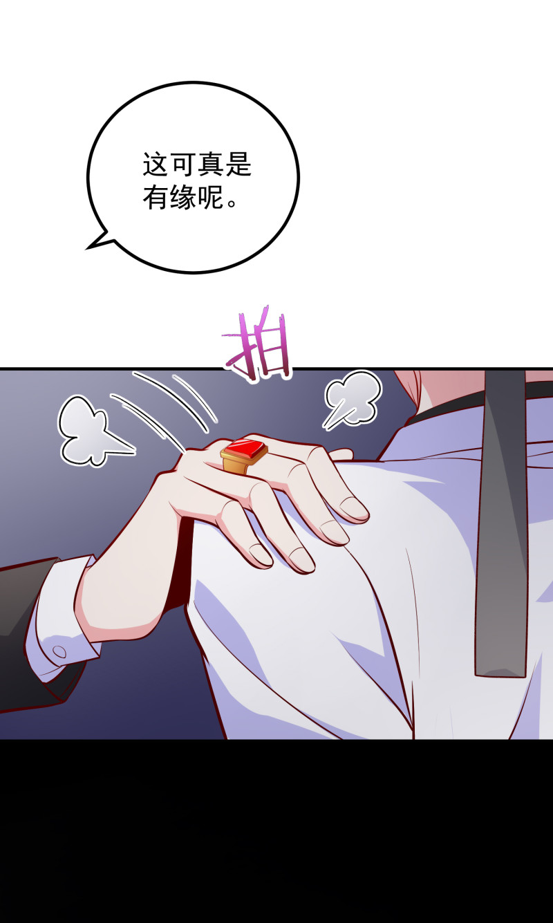 第101话 boss出现-第101话