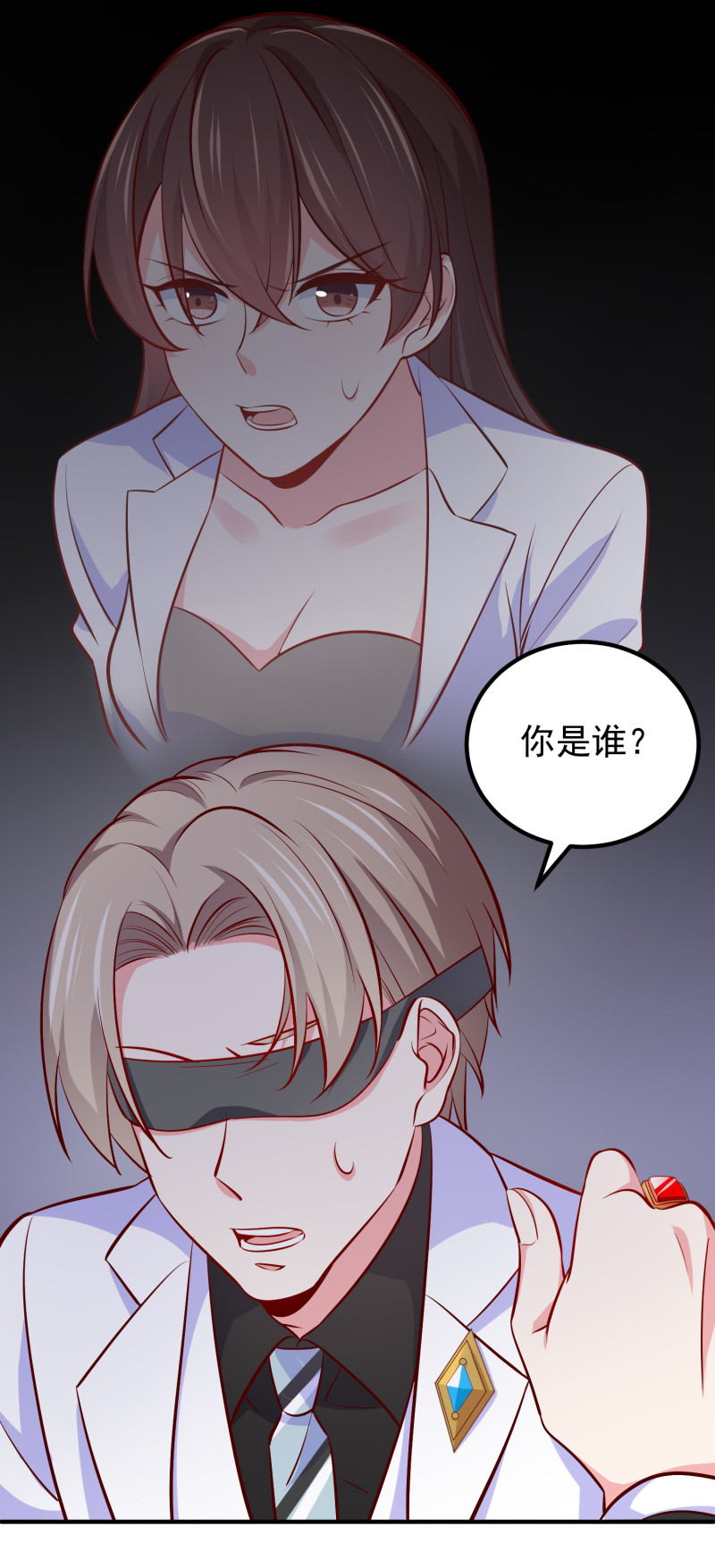 第101话 boss出现-第101话