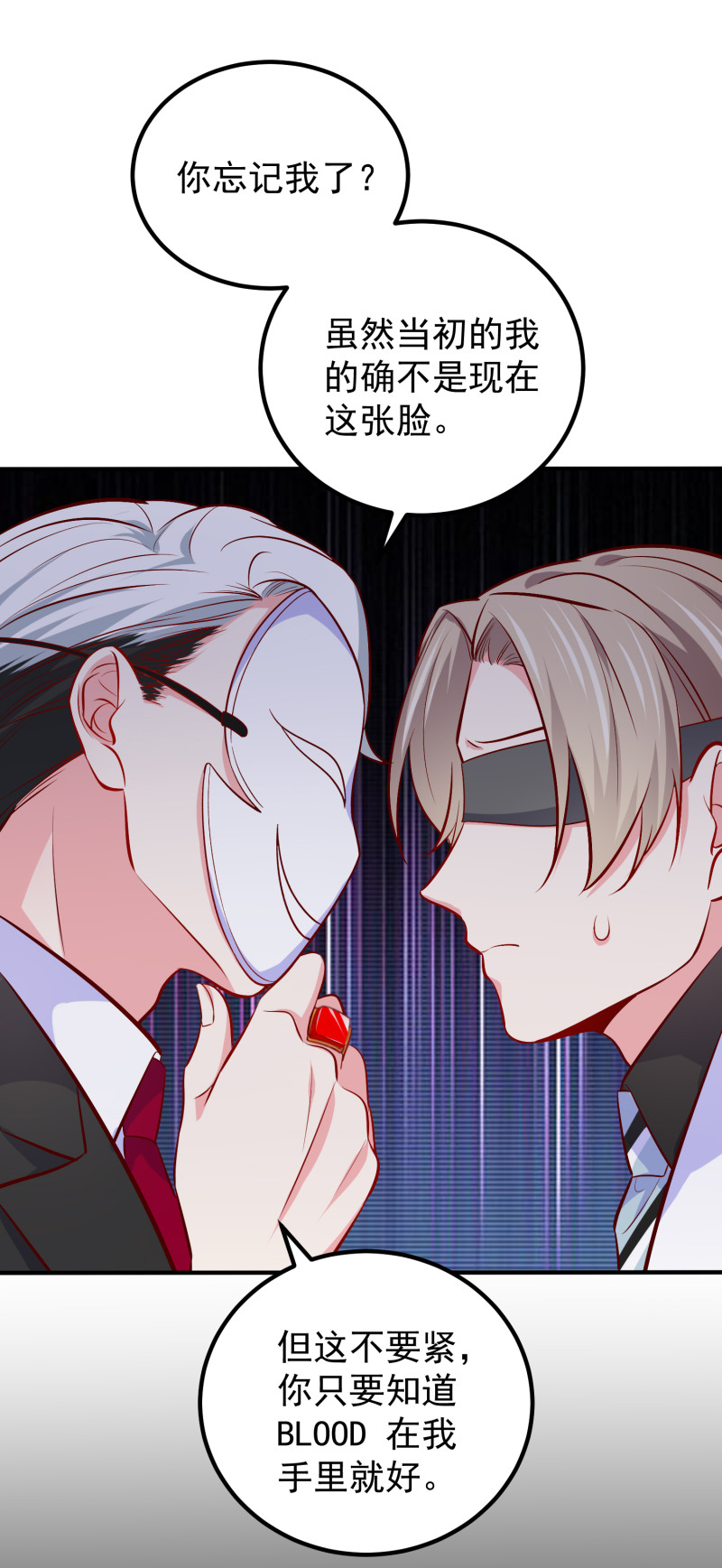 第101话 boss出现-第101话