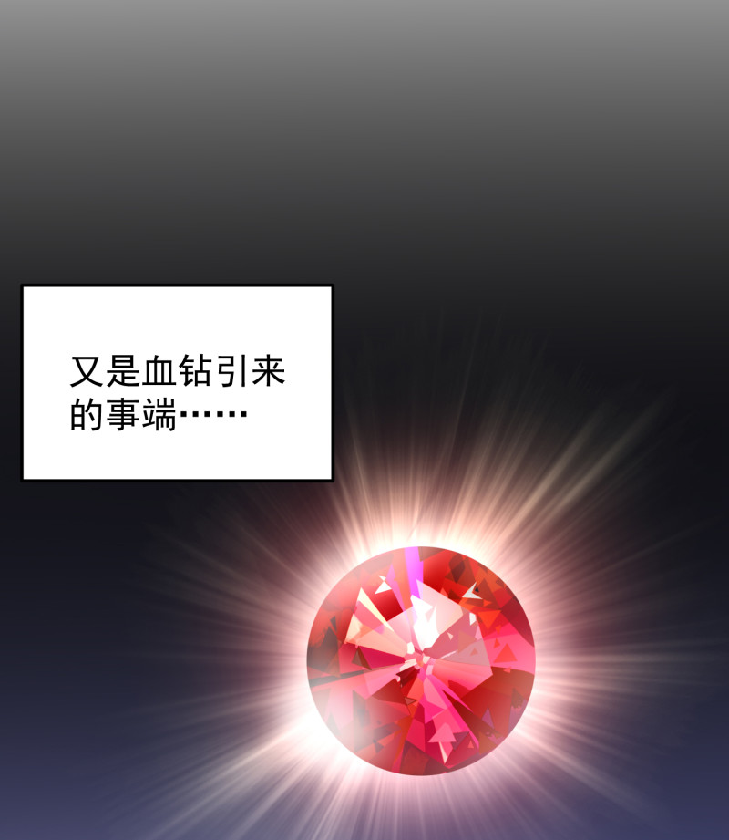 第101话 boss出现-第101话