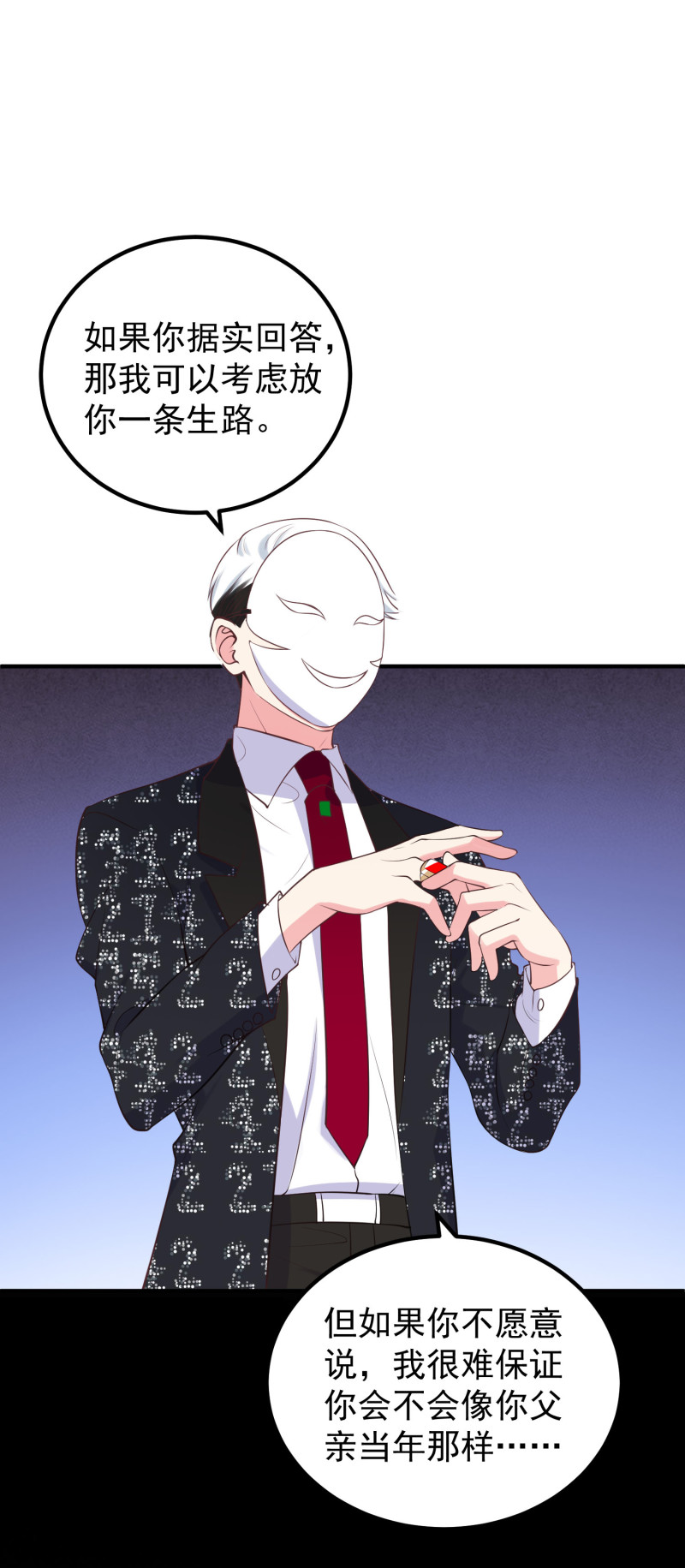 第101话 boss出现-第101话