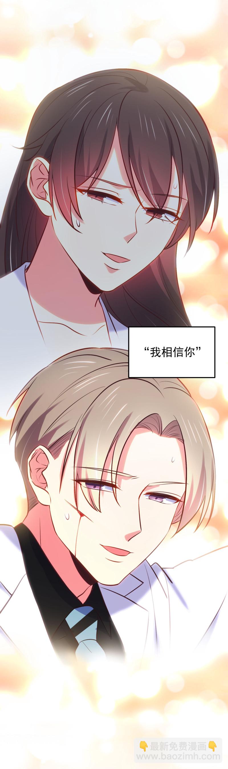 第103话 是不是玩不起？-第103话