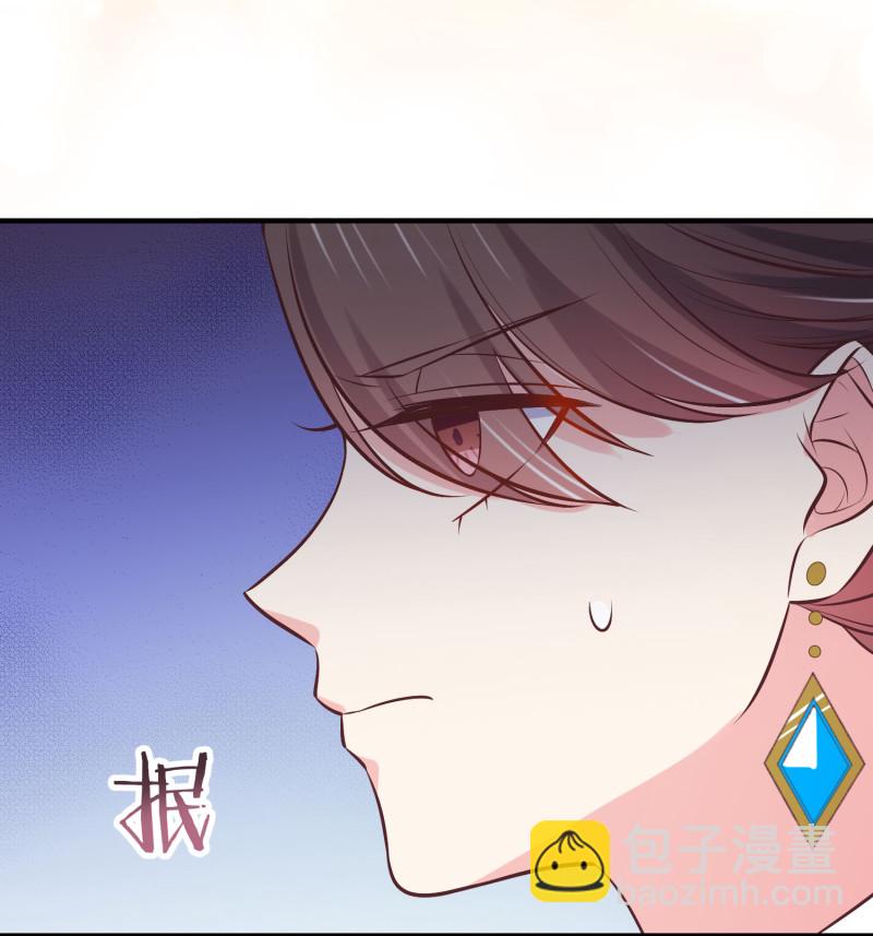 第103话 是不是玩不起？-第103话