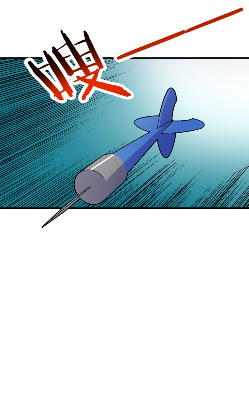 第103话 是不是玩不起？-第103话