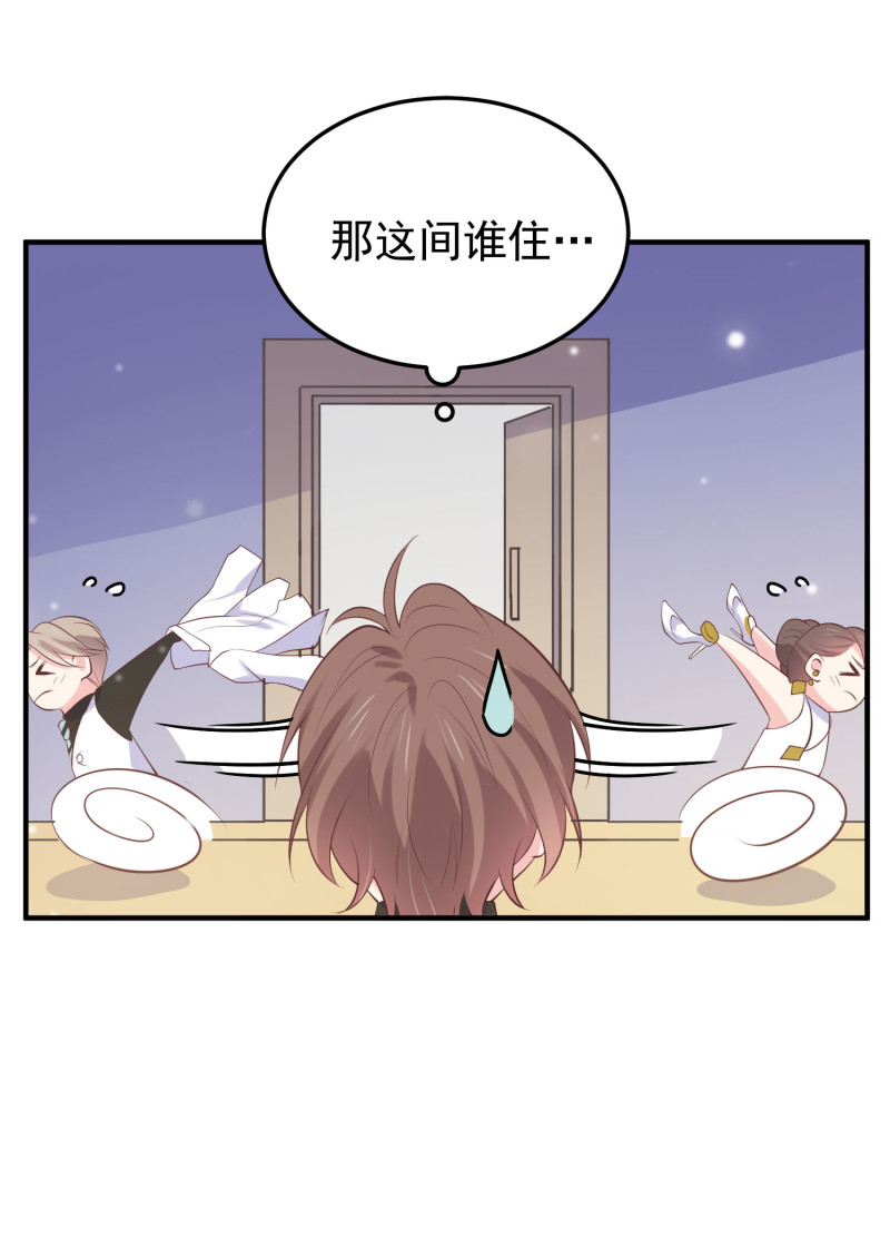 第105话 反派boss是谁？-第105话