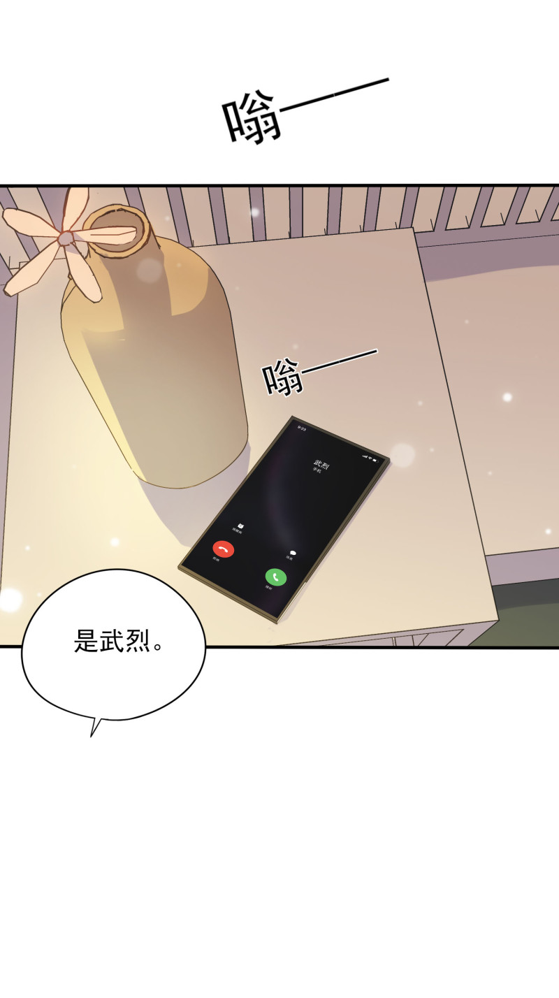 第105话 反派boss是谁？-第105话