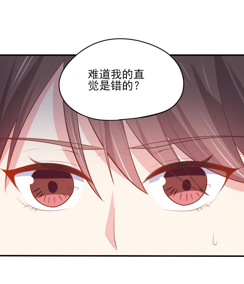 第105话 反派boss是谁？-第105话