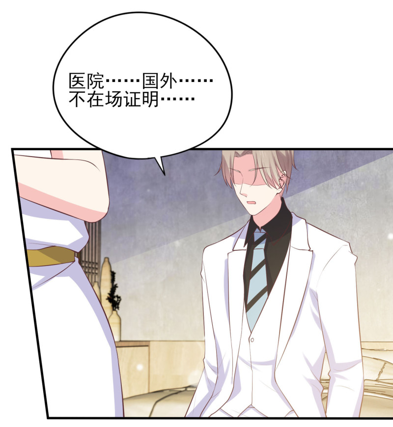 第105话 反派boss是谁？-第105话