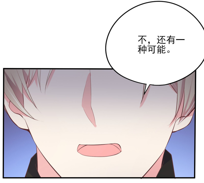 第105话 反派boss是谁？-第105话