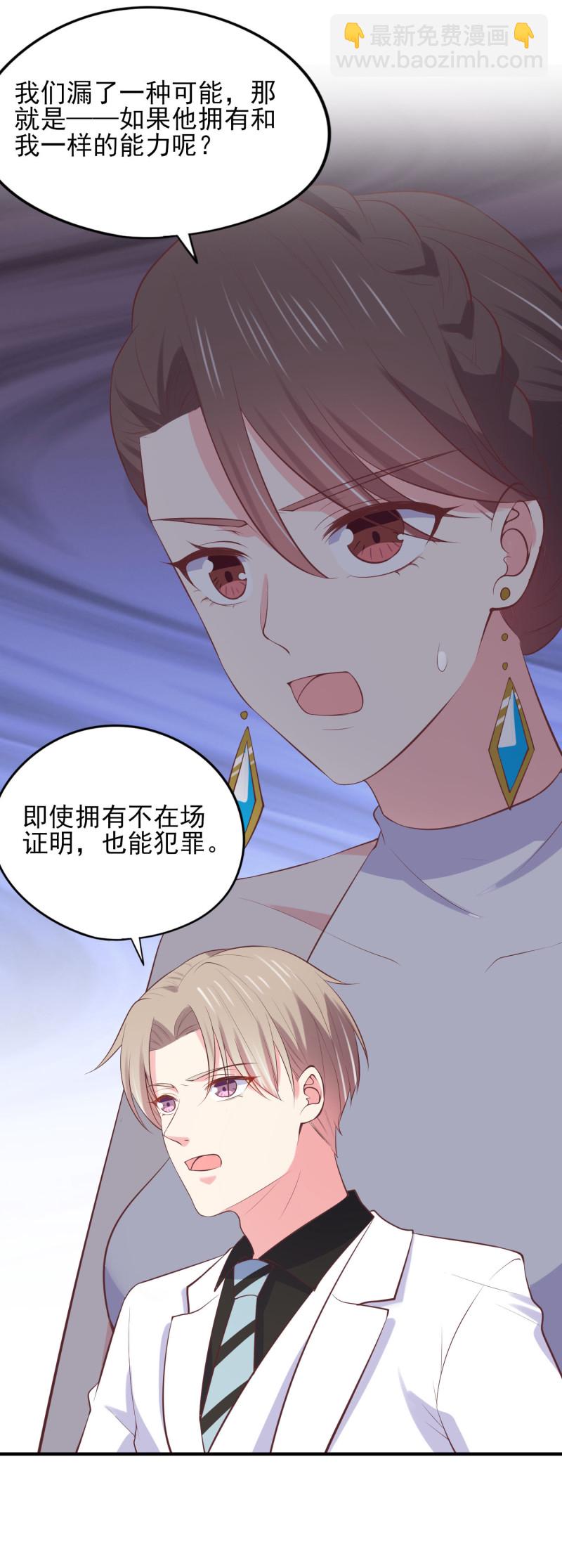 第105话 反派boss是谁？-第105话