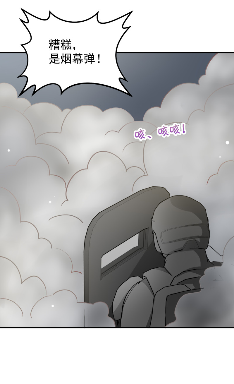 第105话 反派boss是谁？-第105话