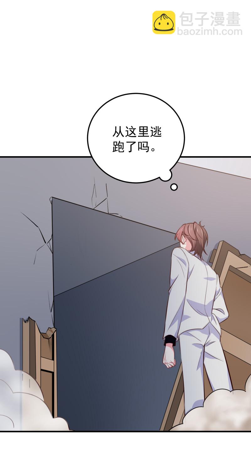 第105话 反派boss是谁？-第105话