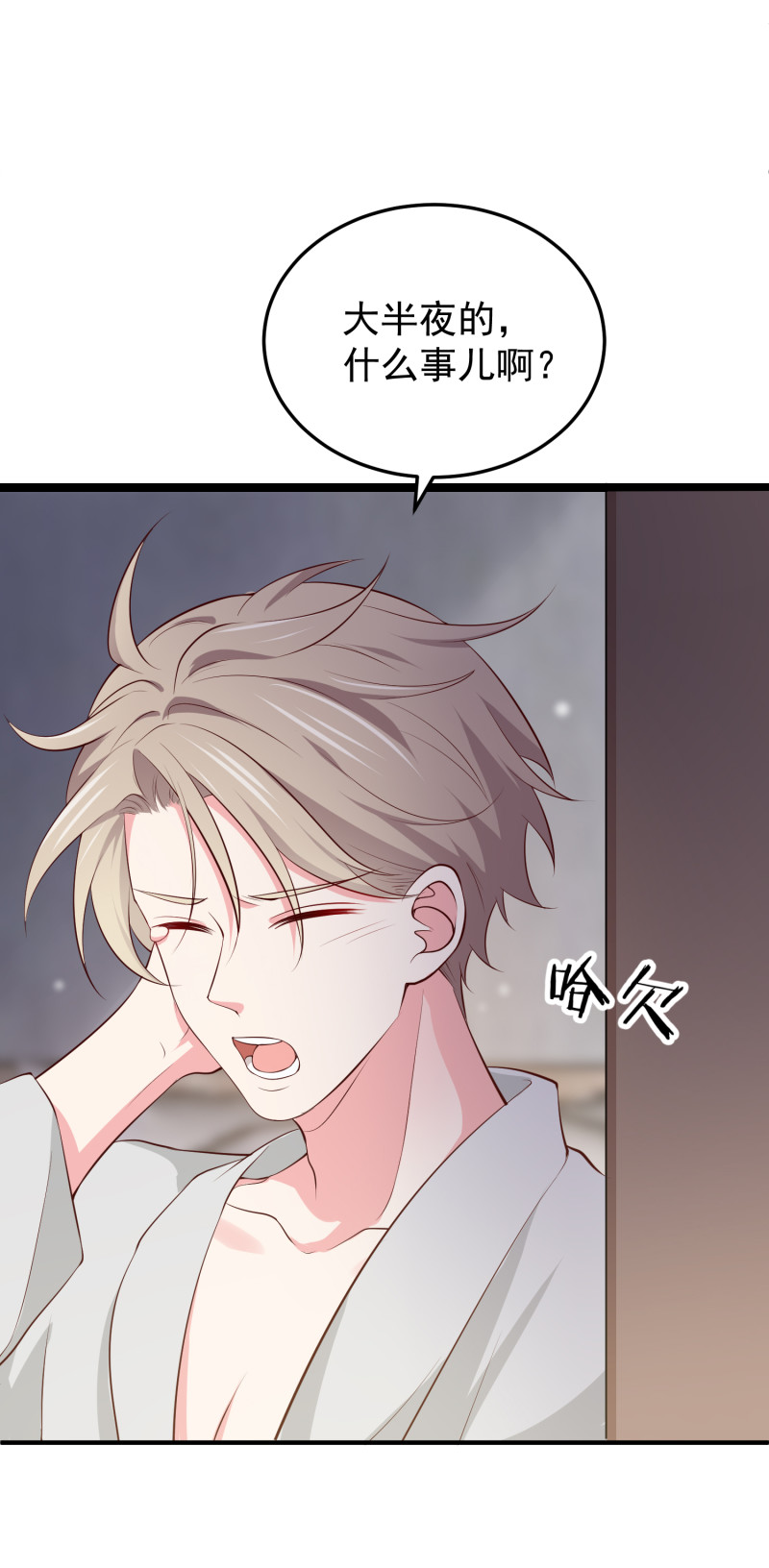 第107话 露出马脚的陈承墨-第107话