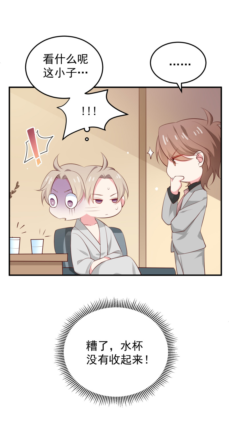第107话 露出马脚的陈承墨-第107话
