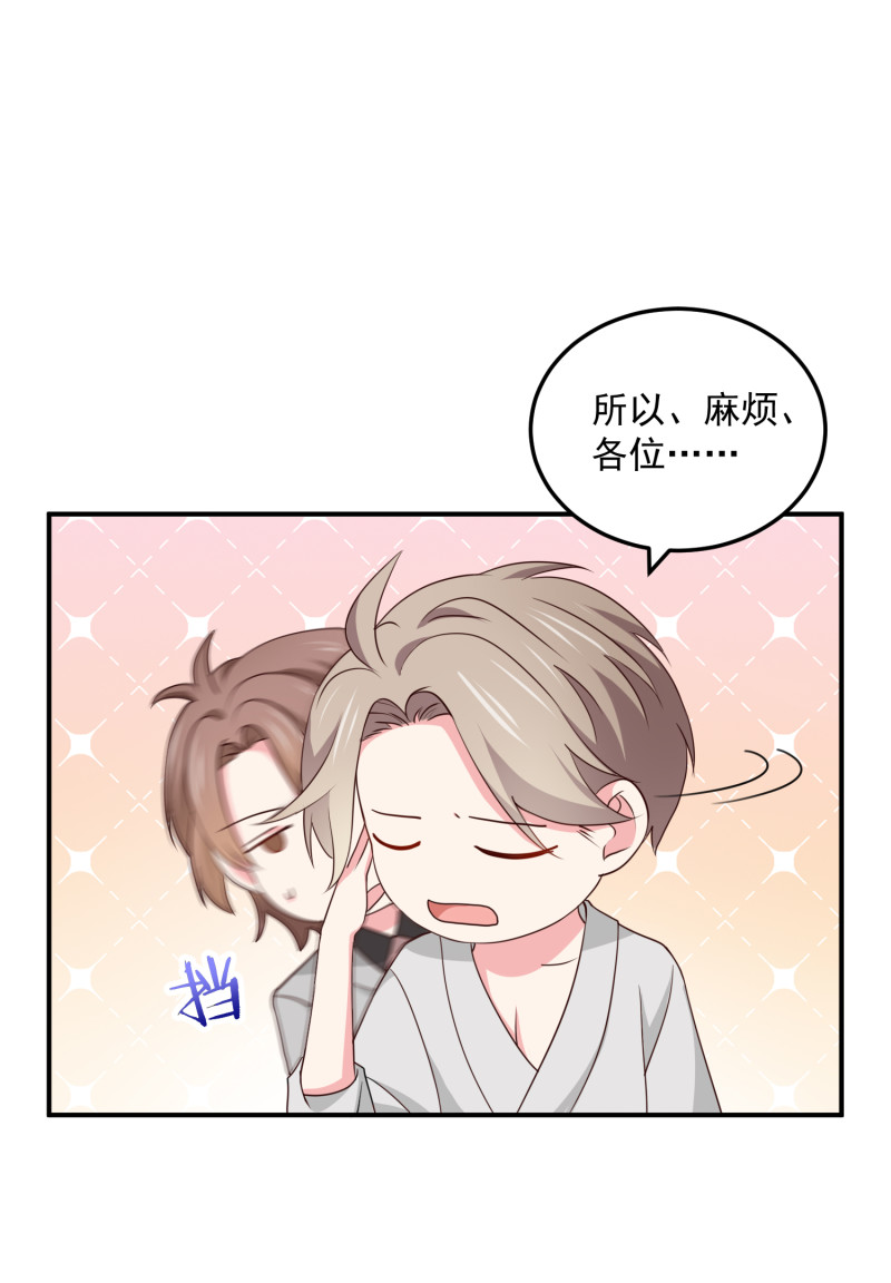第107话 露出马脚的陈承墨-第107话