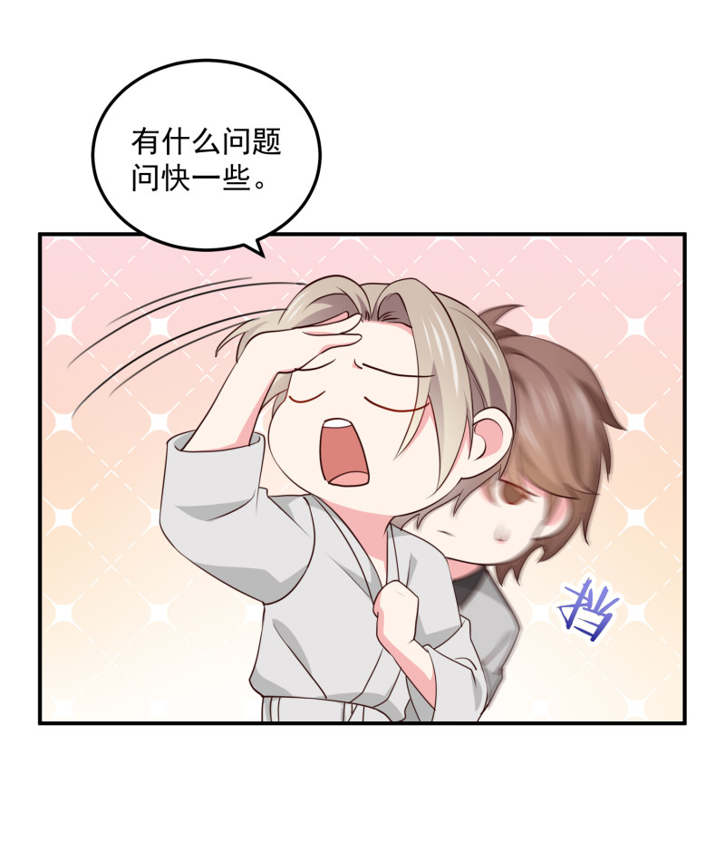 第107话 露出马脚的陈承墨-第107话
