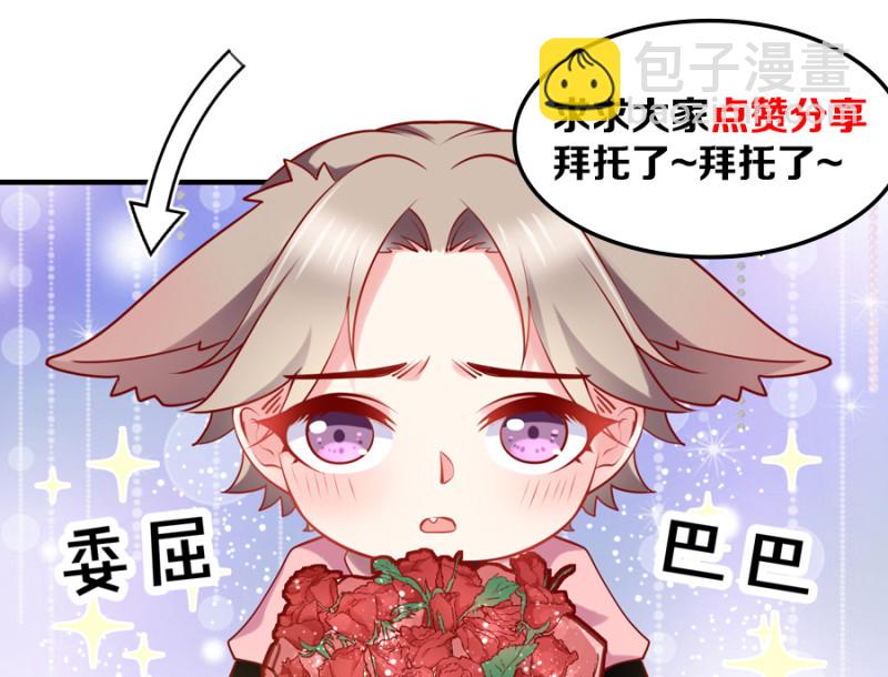 第107话 露出马脚的陈承墨-第107话