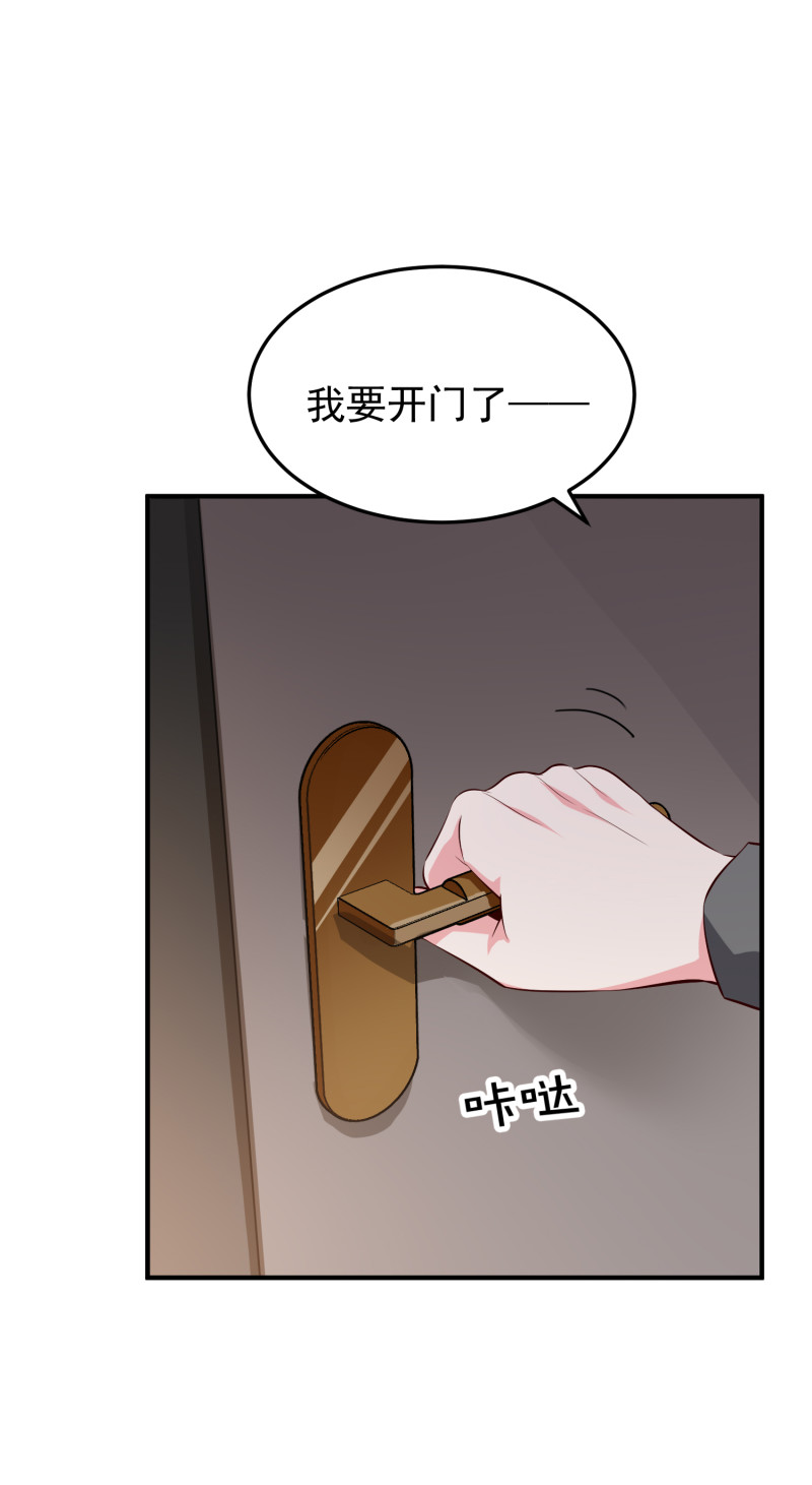 第107话 露出马脚的陈承墨-第107话