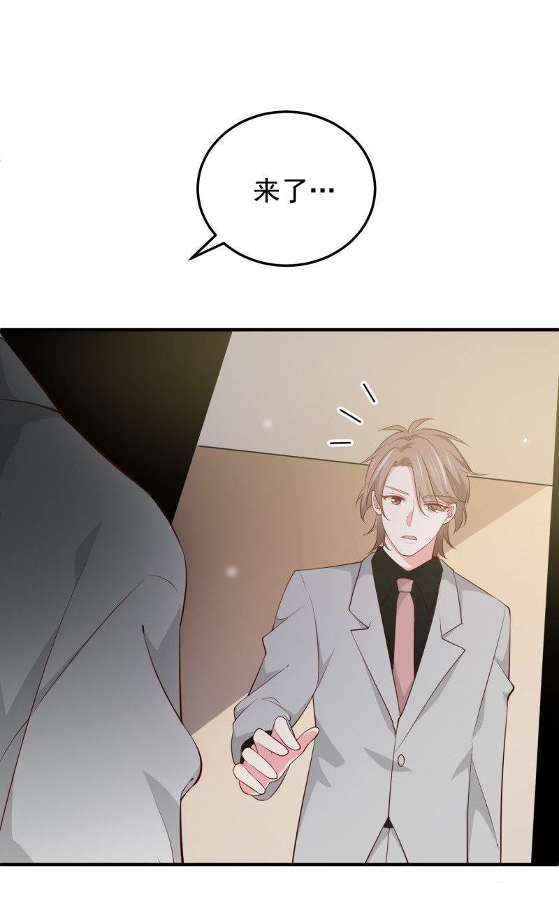 第107话 露出马脚的陈承墨-第107话