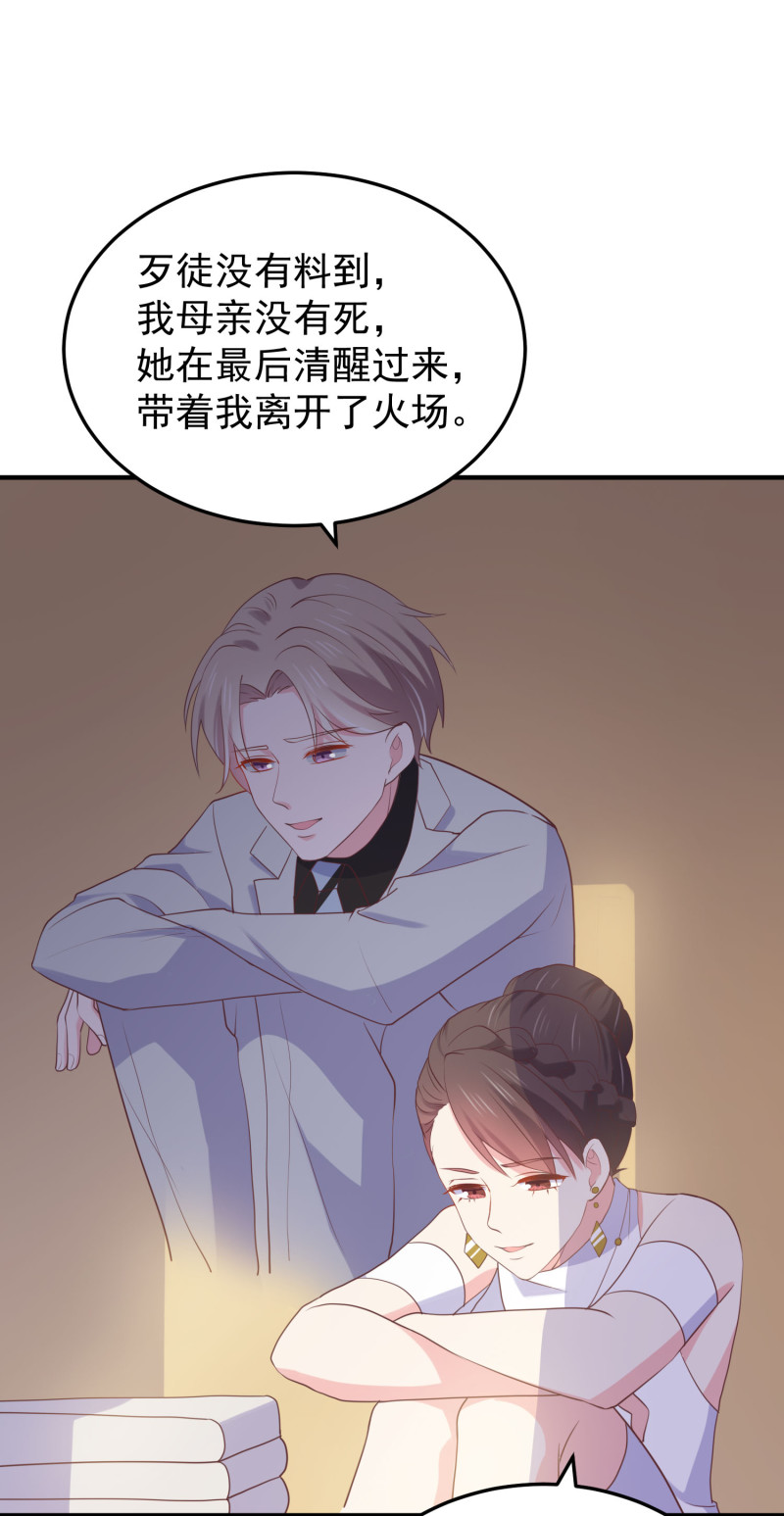 第109话 陈家灭门案的真相-第109话
