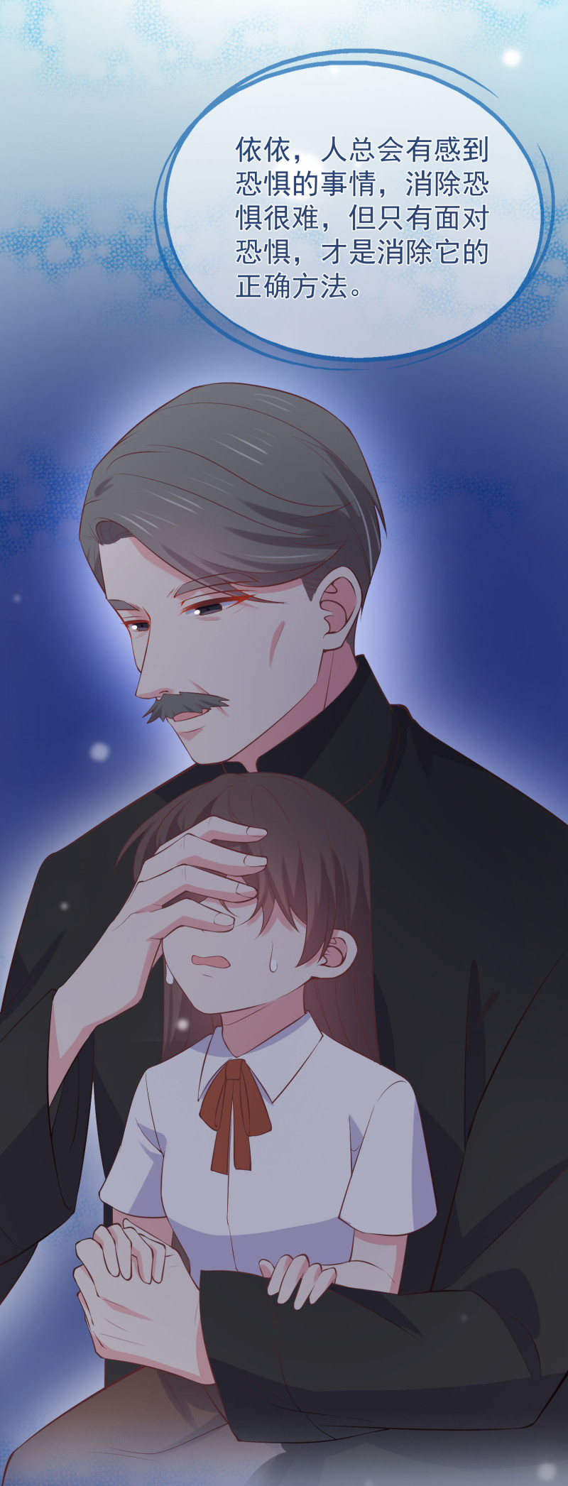 第109话 陈家灭门案的真相-第109话