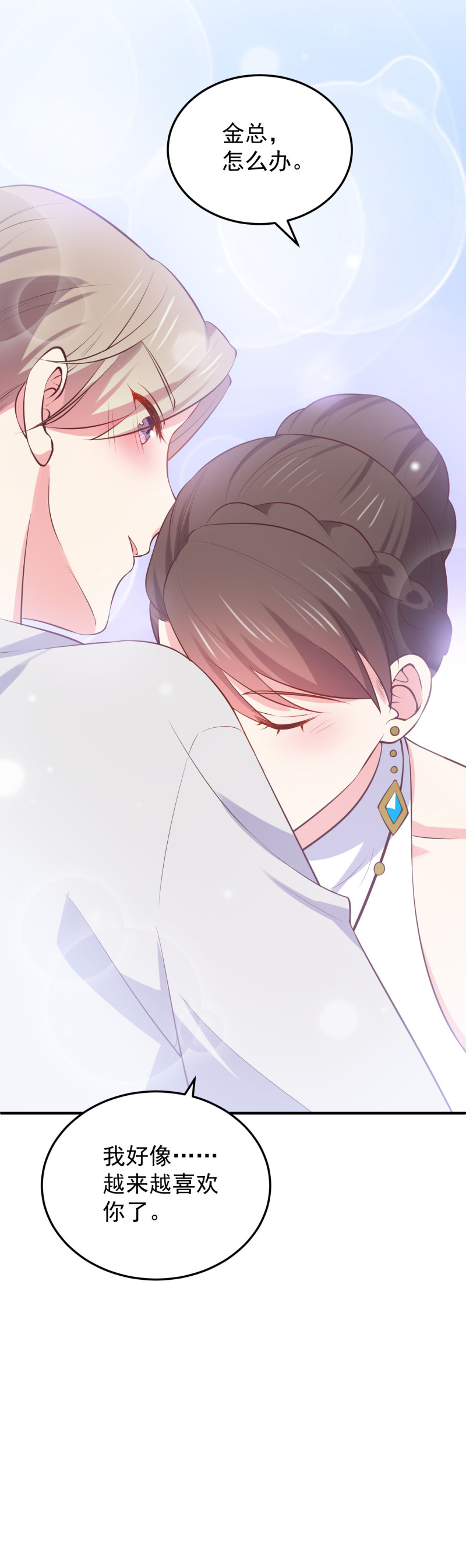 第109话 陈家灭门案的真相-第109话