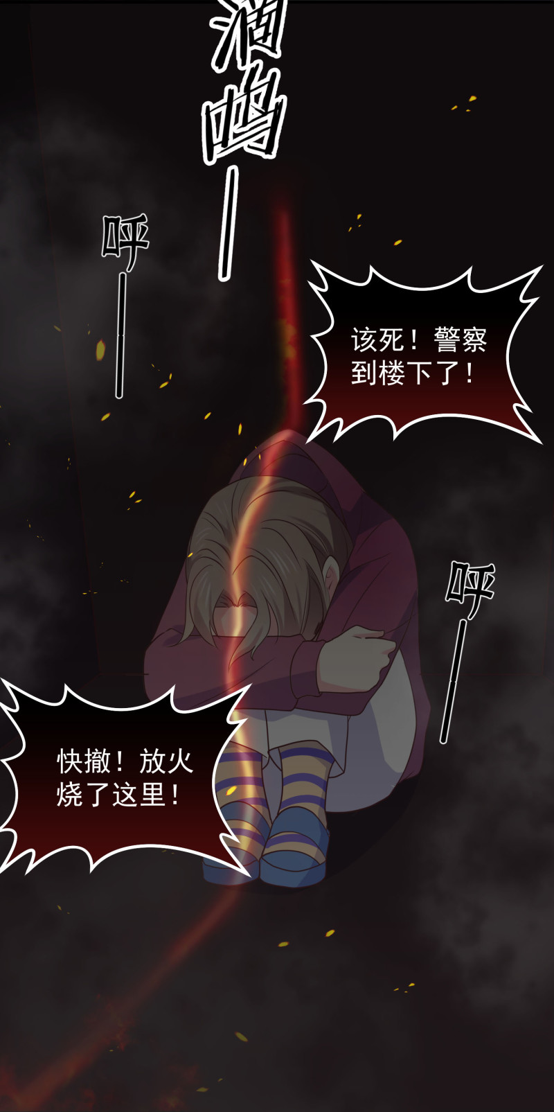 第109话 陈家灭门案的真相-第109话