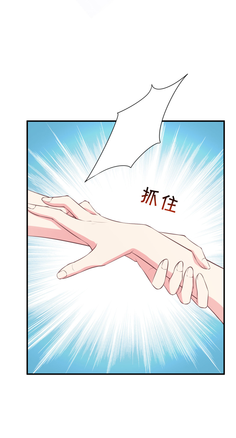 第111话 我攻略我自己-第111话