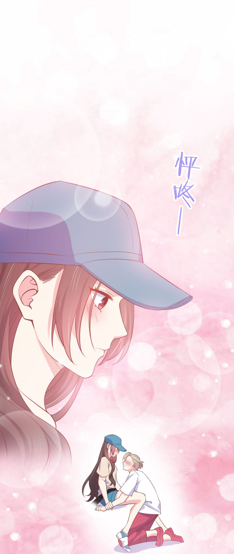 第111话 我攻略我自己-第111话
