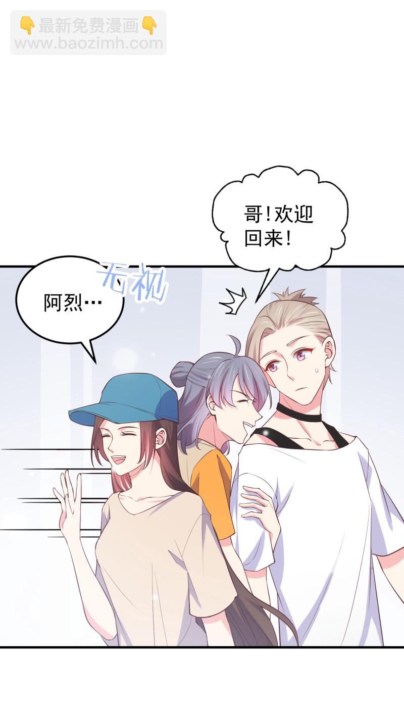 第111话 我攻略我自己-第111话