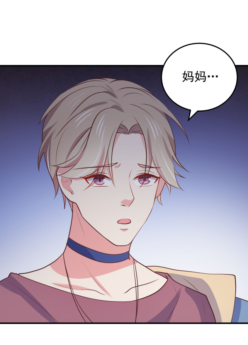 第113话 带媳妇见公婆-第113话