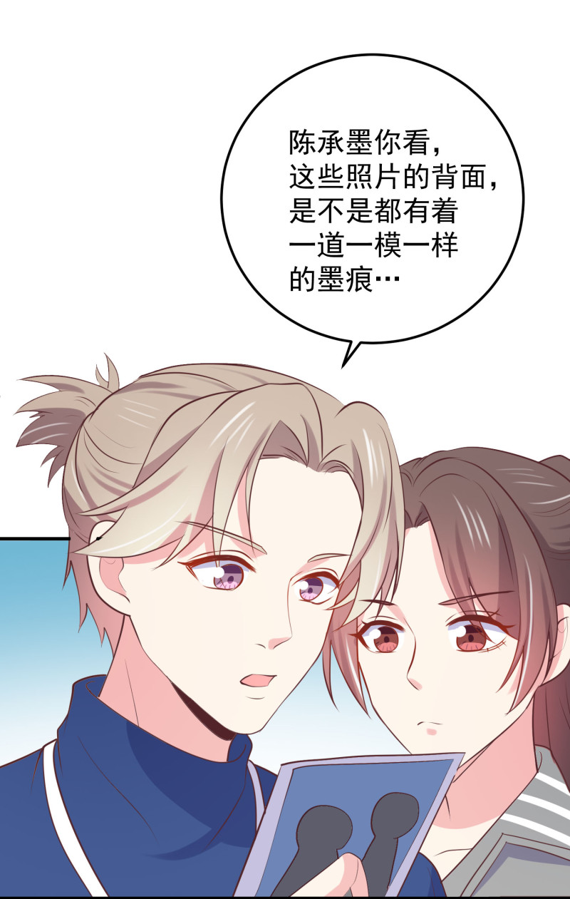 第113话 带媳妇见公婆-第113话