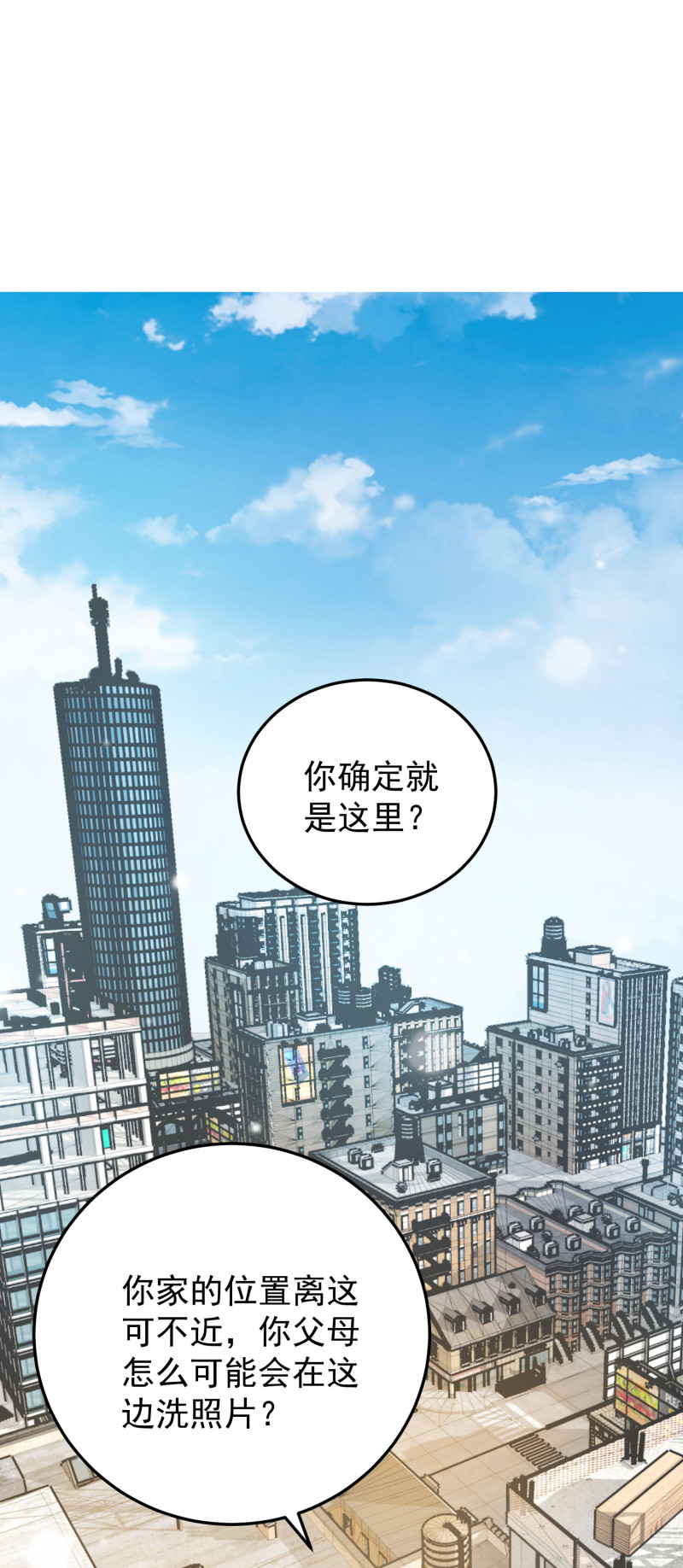 第113话 带媳妇见公婆-第113话