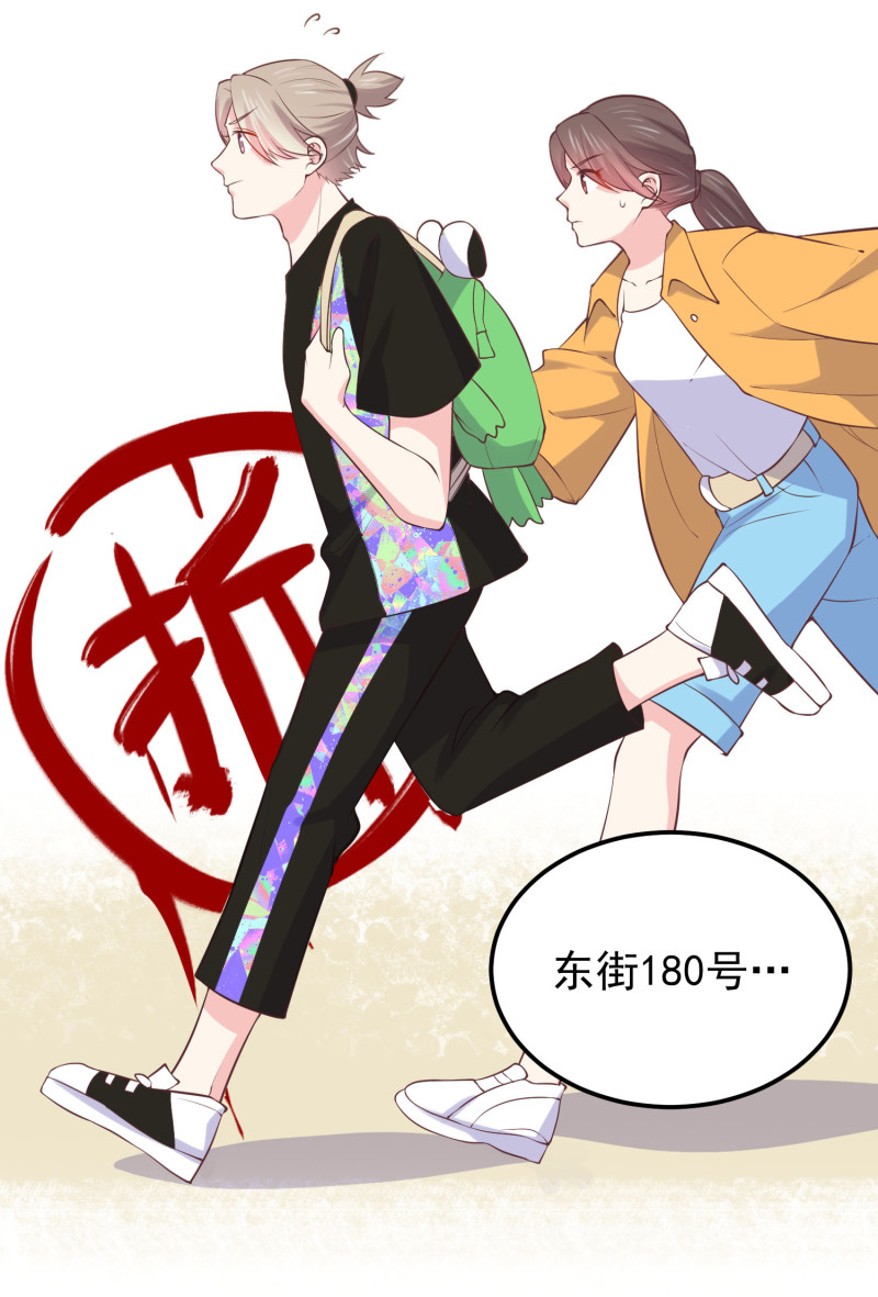 第113话 带媳妇见公婆-第113话