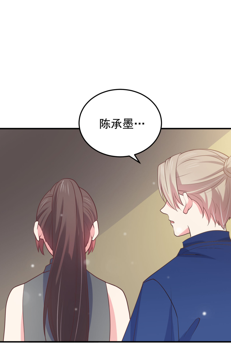 第113话 带媳妇见公婆-第113话