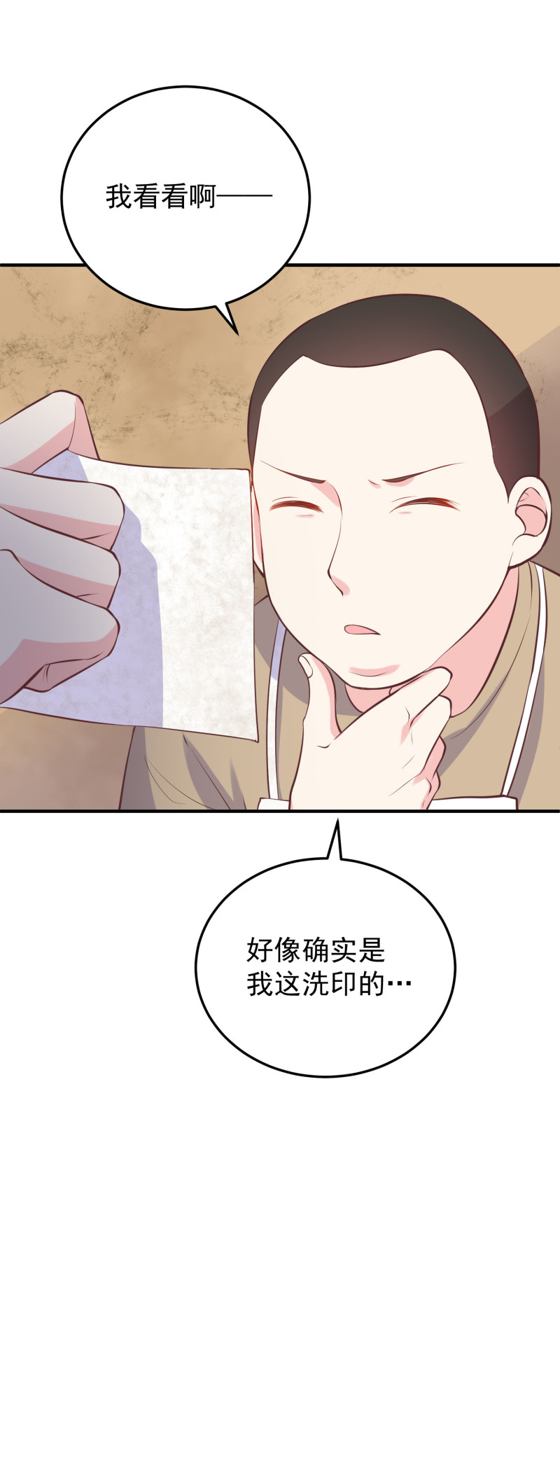 第115话 峰回路转-第115话