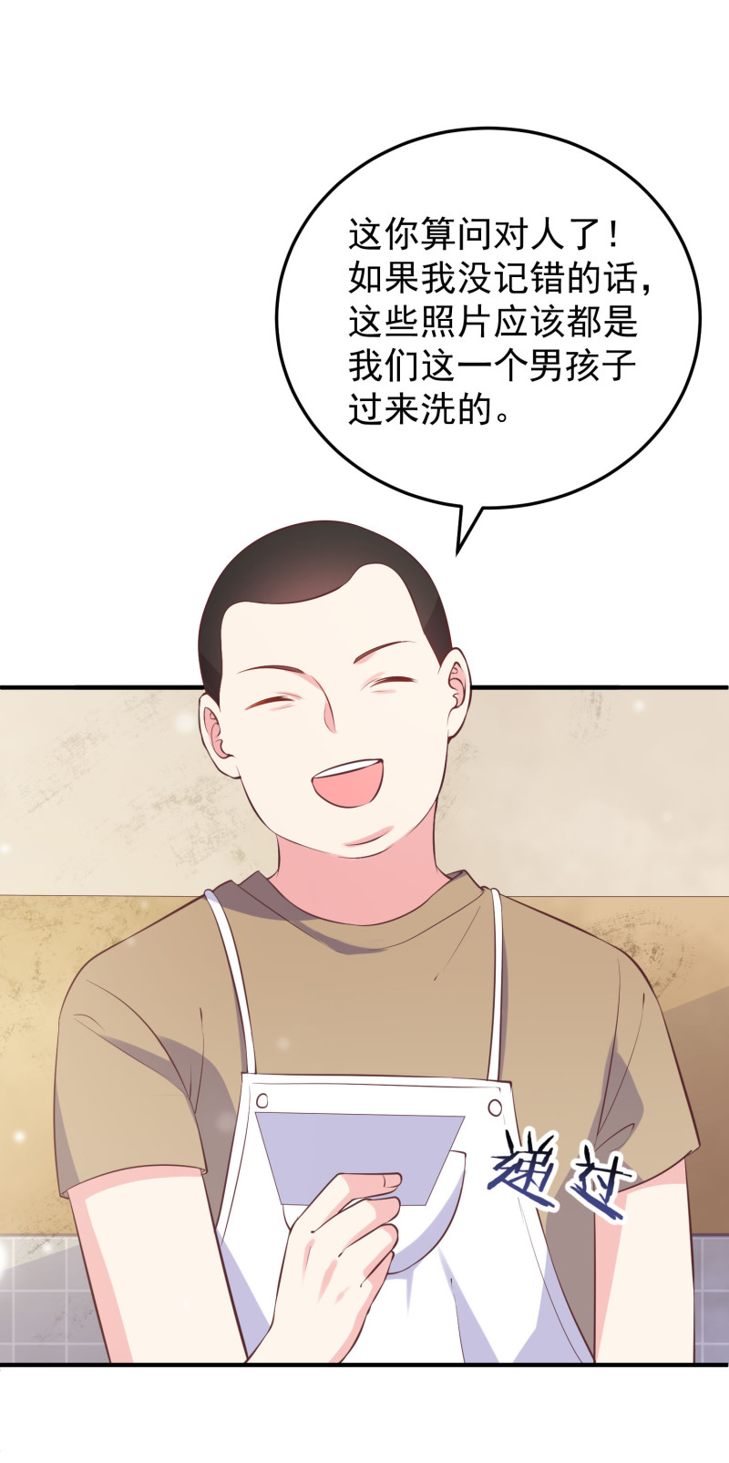 第115话 峰回路转-第115话