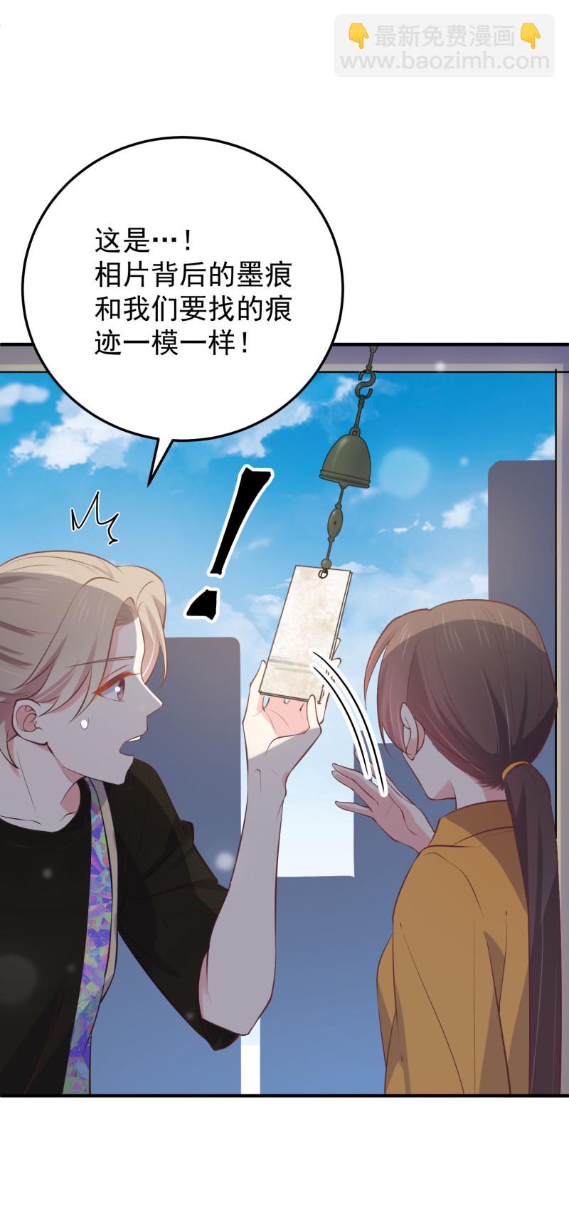第115话 峰回路转-第115话