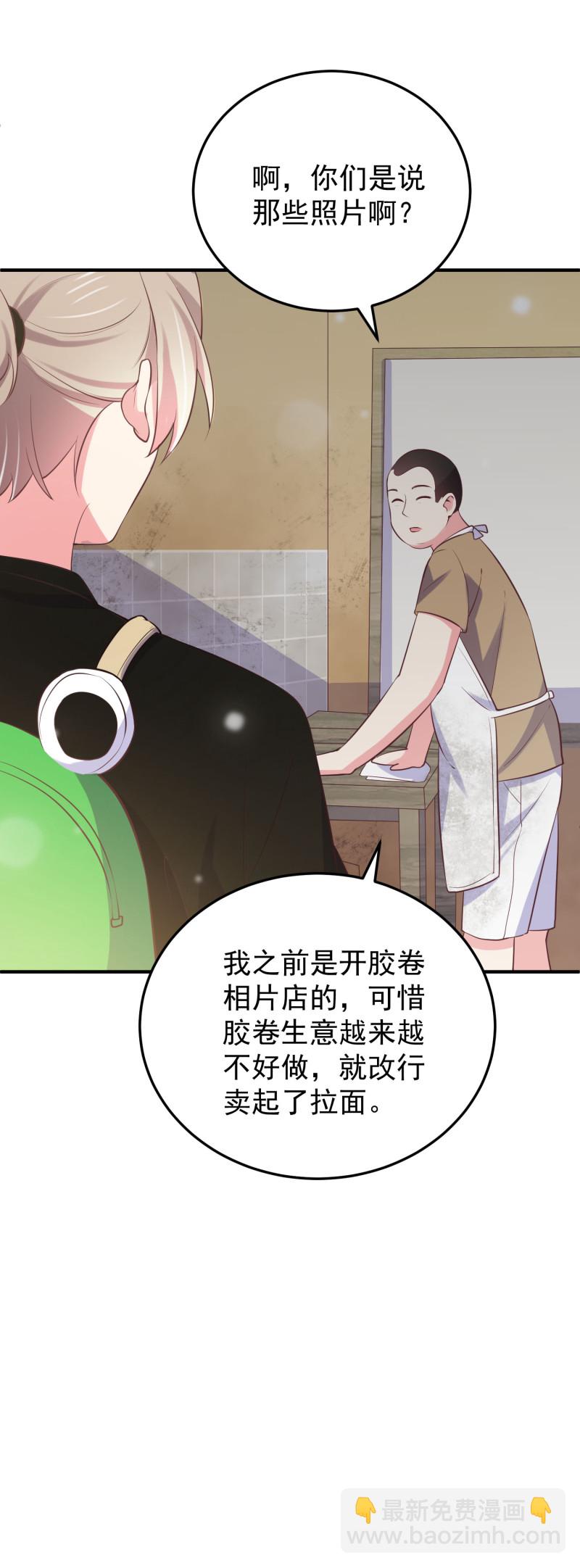 第115话 峰回路转-第115话