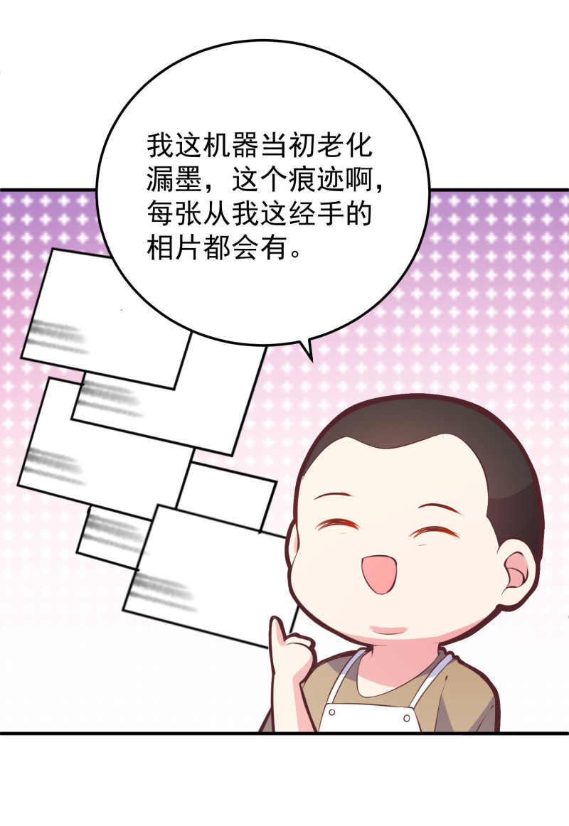 第115话 峰回路转-第115话