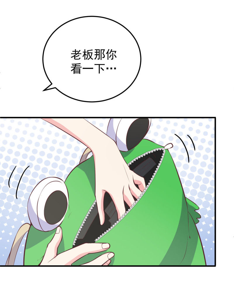 第115话 峰回路转-第115话