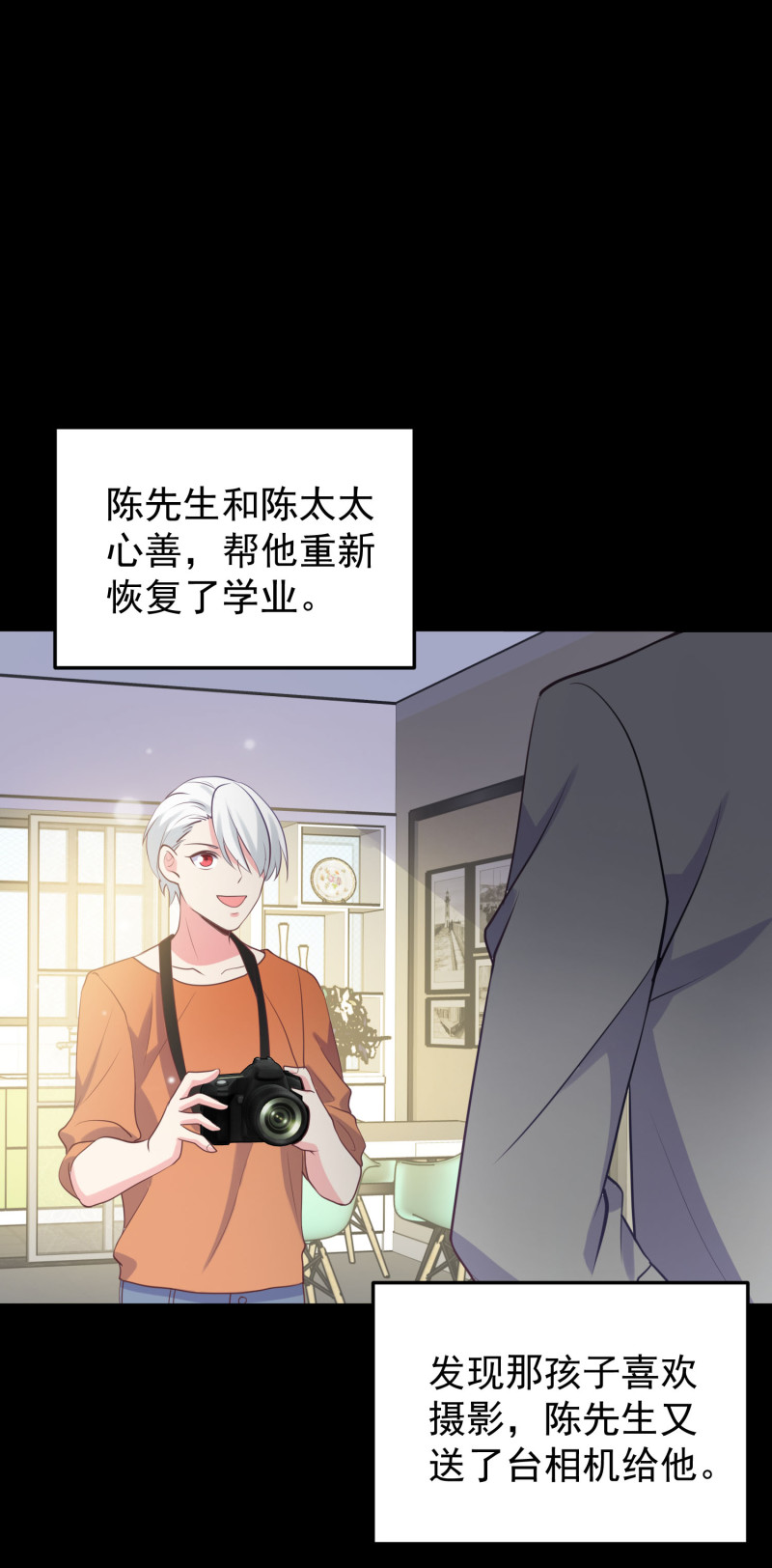第117话 他死了-第117话