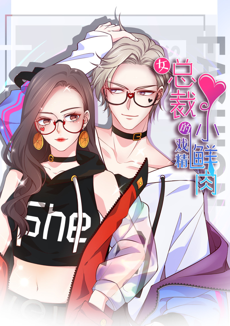 第119话 秘密潜入-第119话