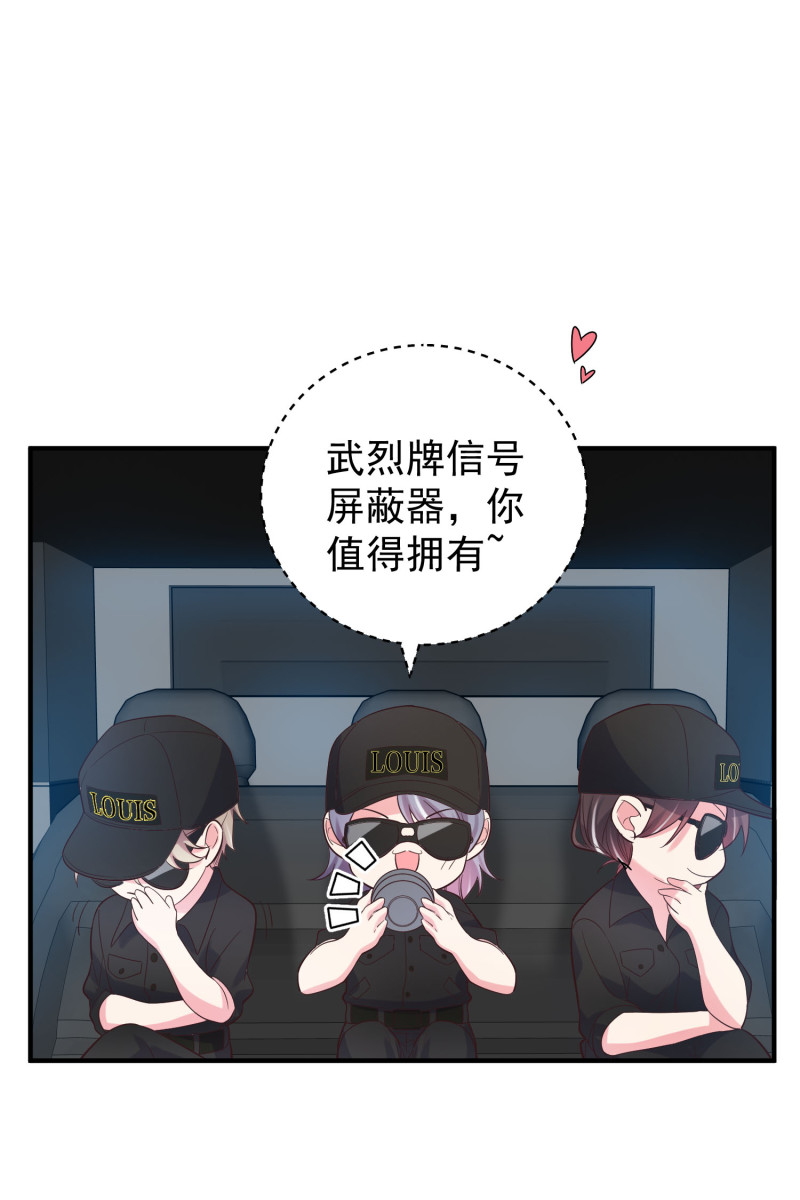 第119话 秘密潜入-第119话