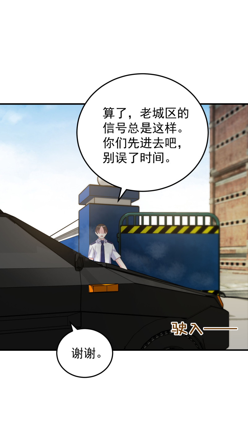 第119话 秘密潜入-第119话