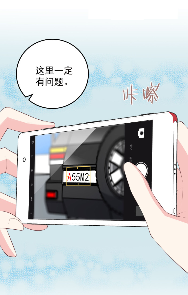 第119话 秘密潜入-第119话