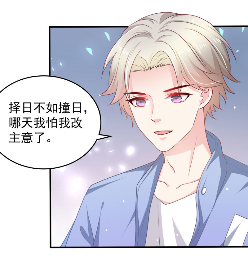 第13话 不能让他知道的秘密-第13话